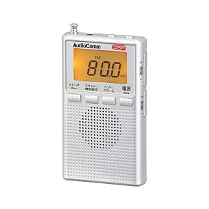 オーム電機 DSPポケットラジオ AudioComm シルバー RAD-P300S-S ［ワイドFM...