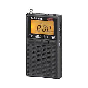 オーム電機 DSPポケットラジオ AudioComm ブラック RAD-P300S-K ［ワイドFM...