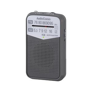 オーム電機 AM/FMポケットラジオ AudioComm グレー RAD-P133N-H ［ワイドF...