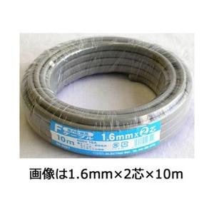 オーム電機 Fケーブル （2.0mm×3芯・10m）　VVF2.0X3‐10M 【864】
