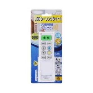 オーム電機 LEDシーリングライト専用照明リモコン　OCR-LEDR1