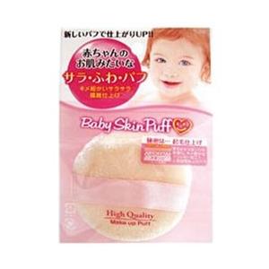 イシハラ ベビースキンパフ BS-38P