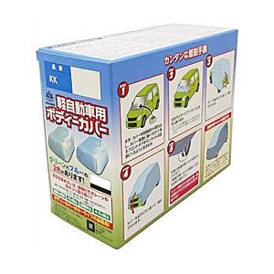 KK1GR　軽自動車用ボディカバー　簡単装着タイプ　軽ハイトミニ専用 　適合代表車種：ダイハツ ムー...