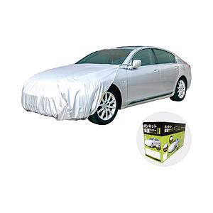 アラデン ボンネット保護カバーII　車長：3.30m〜4.50m　車幅：1.40m〜1.70m   ...