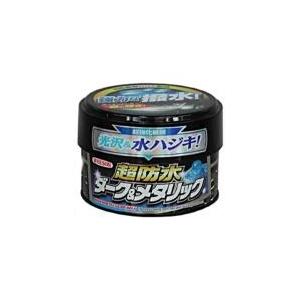 ウィルソン 超防水 ダーク＆メタリック車用 固形 310g 01103