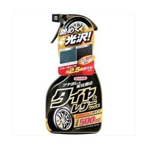 ウィルソン タイヤ＆レザーワックス トリガーエマルジョンタイプ 500ml 02067