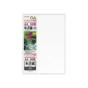 菅公工業 リ605　OA和紙「冴」　奉書紙・白　A4(50)　0.12mm