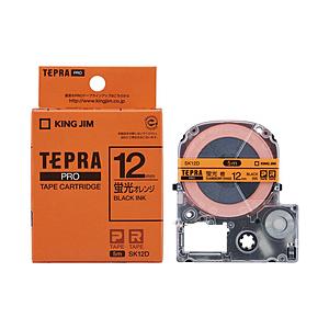 キングジム SK-12D （テプラPROテープカートリッジ  蛍光オレンジテープ/黒文字 12mm)...
