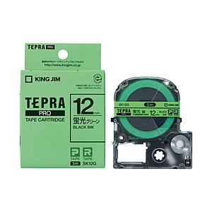 キングジム SK-12G （テプラPROテープカートリッジ  蛍光緑テープ/黒文字 12mm) 【8...