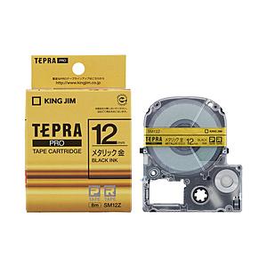 キングジム SM-12Z （テプラPROテープカートリッジ  金テープ/黒文字/12mm)