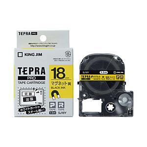 キングジム マグネットテープ 「テプラPRO」（黄テープ/黒文字/18mm幅） SJ18Y