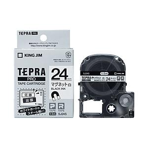 キングジム SJ-24S （テプラPROテープカートリッジ  白テープ/黒文字/24mm) 【864...