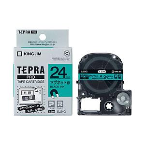 キングジム マグネットテープ 「テプラPRO」（緑テープ/黒文字24mm幅） SJ24G