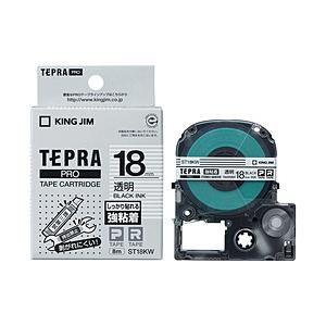 キングジム 強粘着ラベルテープ 「テプラPRO」（透明テープ/黒文字/18mm幅） ST18KW