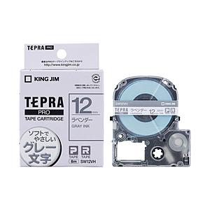 キングジム カラーラベルテープ 「テプラPRO」 （ラベンダーテープ/グレー文字/12mm幅） SW...