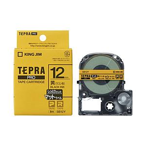キングジム カラーラベルテープ 「テプラPRO」（ウコン色テープ/黒文字/12mm幅） SB12Y