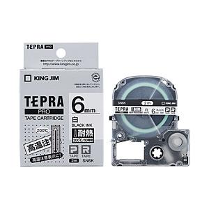 キングジム SN6K（耐熱テープ/白テープ/黒文字/6mm幅/長さ2m）