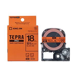 キングジム SK-18D （テプラPROテープカートリッジ  蛍光オレンジ 黒文字 18mm)