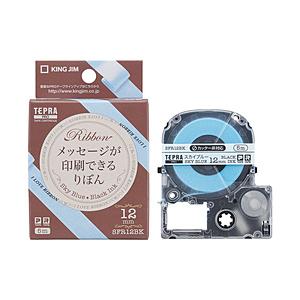 キングジム SFR12BK スカイブルー 「テプラ」PROテープカートリッジ りぼん（12mm幅・5...