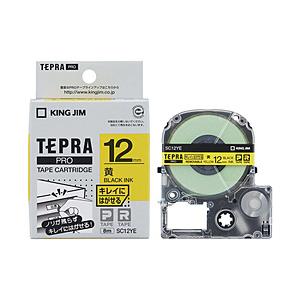 キングジム SC12YE（テプラPRO テープカートリッジ/キレイにはがせるラベル/黄ラベル/黒文字...