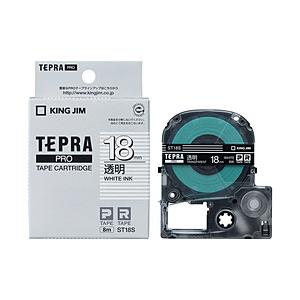 キングジム ST-18S （テプラPROテープカートリッジ  透明/白文字 18mm)