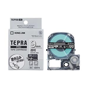キングジム 透明マットラベルテープ 「テプラPRO」（透明テープ/白文字/9mm幅） SB9TS