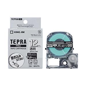 キングジム 透明マットラベルテープ 「テプラPRO」（透明テープ/白文字/12mm幅） SB12TS