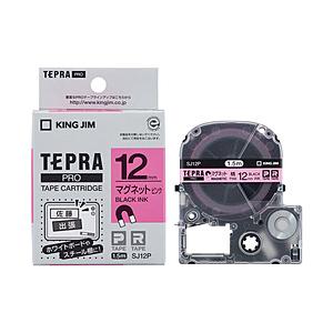 キングジム テプラ マグネットテープ （ピンクテープ／黒文字／12mm幅） SJ12P