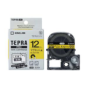 キングジム テプラ マグネットテープ （黄テープ／黒文字／12mm幅） SJ12Y