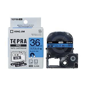 キングジム テプラ マグネットテープ （青テープ／黒文字／36mm幅） SJ36B