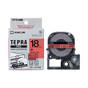 キングジム テプラ きれいにはがせるラベルテープ （赤テープ／黒文字／18mm幅） SC18RE