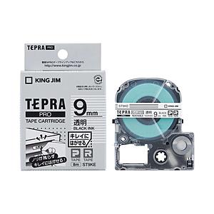 キングジム テプラ(TEPRA) キレイニハガセルテープ (透明テープ/黒文字/9mm幅) ST9K...