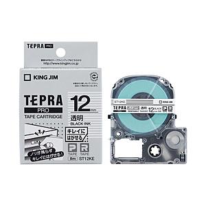 キングジム テプラ(TEPRA) キレイニハガセルテープ (透明テープ/黒文字/12mm幅) ST1...