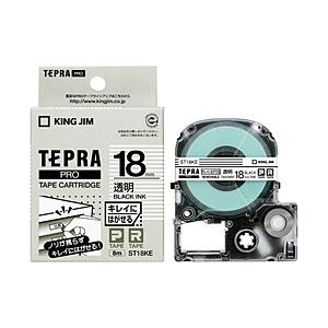 キングジム テプラ(TEPRA) キレイニハガセルテープ (透明テープ/黒文字/18mm幅) ST1...