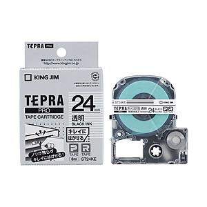 キングジム テプラ(TEPRA) キレイニハガセルテープ (透明テープ/黒文字/24mm幅) ST2...