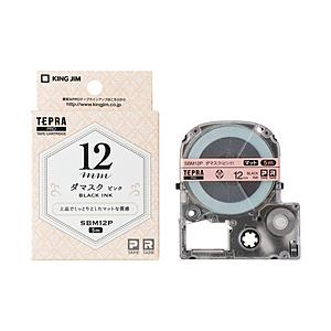 キングジム テプラ（TEPRA）PROマット模様ラベルテープ（ピンク／黒文字／12mm幅） SBM1...