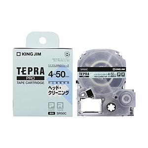 キングジム テプラＰＲＯ　ヘッドクリ−ニングテ−プ