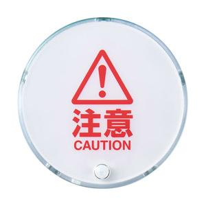 キングジム お知らせライト（シングルタイプ）TAL30ミト