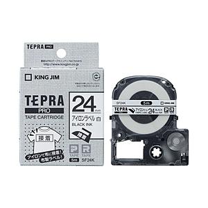 キングジム SF-24K （テプラPROテープカートリッジ  アイロンテープ/黒文字 24mm)
