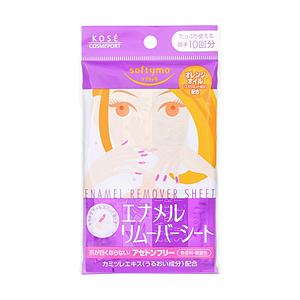 コーセーコスメポート 【softymo（ソフティモ）】 エナメルリムーバーシート 10回分
