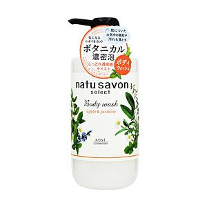 コーセーコスメポート 【softymo（ソフティモ）】ナチュサボンセレクト　ホワイト　ボディウォッシ...