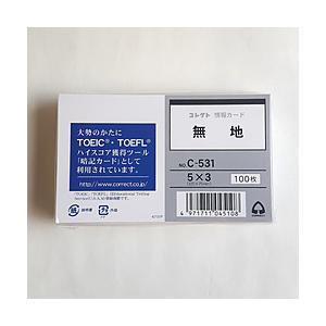 コレクト 情報カード 無地 100枚入   C-531