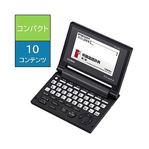 CASIO(カシオ) 電子辞書 「エクスワード」（小型カラーモデル、10コンテンツ搭載）　XD-C1...