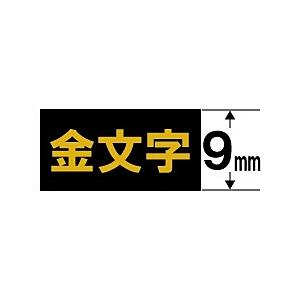 CASIO(カシオ) XR-9BKG （ネームランド/スタンダードテープ/9mm幅/8m/黒テープ/...