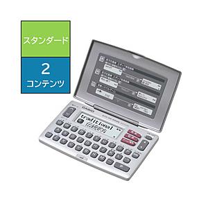 CASIO(カシオ) 電子辞書 「エクスワード」（英和、和英収録） XD-E15