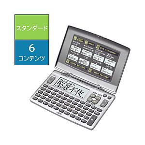 CASIO カシオ CASIO 電子辞書「エクスワード(EX-word CASIO カシオ CASIO 電子辞書「エクスワード(EX-word