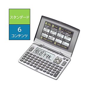 CASIO(カシオ) EX-word XD-90(電子辞書・厳選収録タイプ)｜y-sofmap