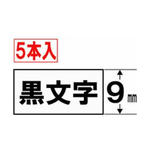 CASIO(カシオ) XR-9X-5P-E ネームランド スタンダードテープ 5本入り （透明テープ...