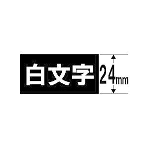 CASIO(カシオ) XR-24ABK (ネームランド/ 白文字テープ/24mm幅/黒テープ/白文字...