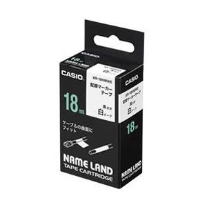 CASIO(カシオ) ネームランド 配線マーカーテープ （18mm幅／黒文字） XR-18HM-WE